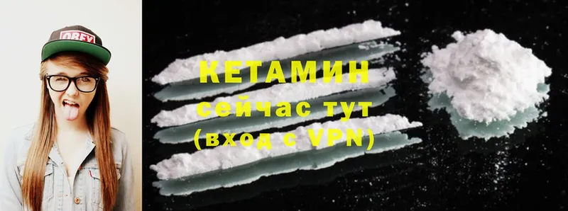 купить   Калязин  Кетамин ketamine 