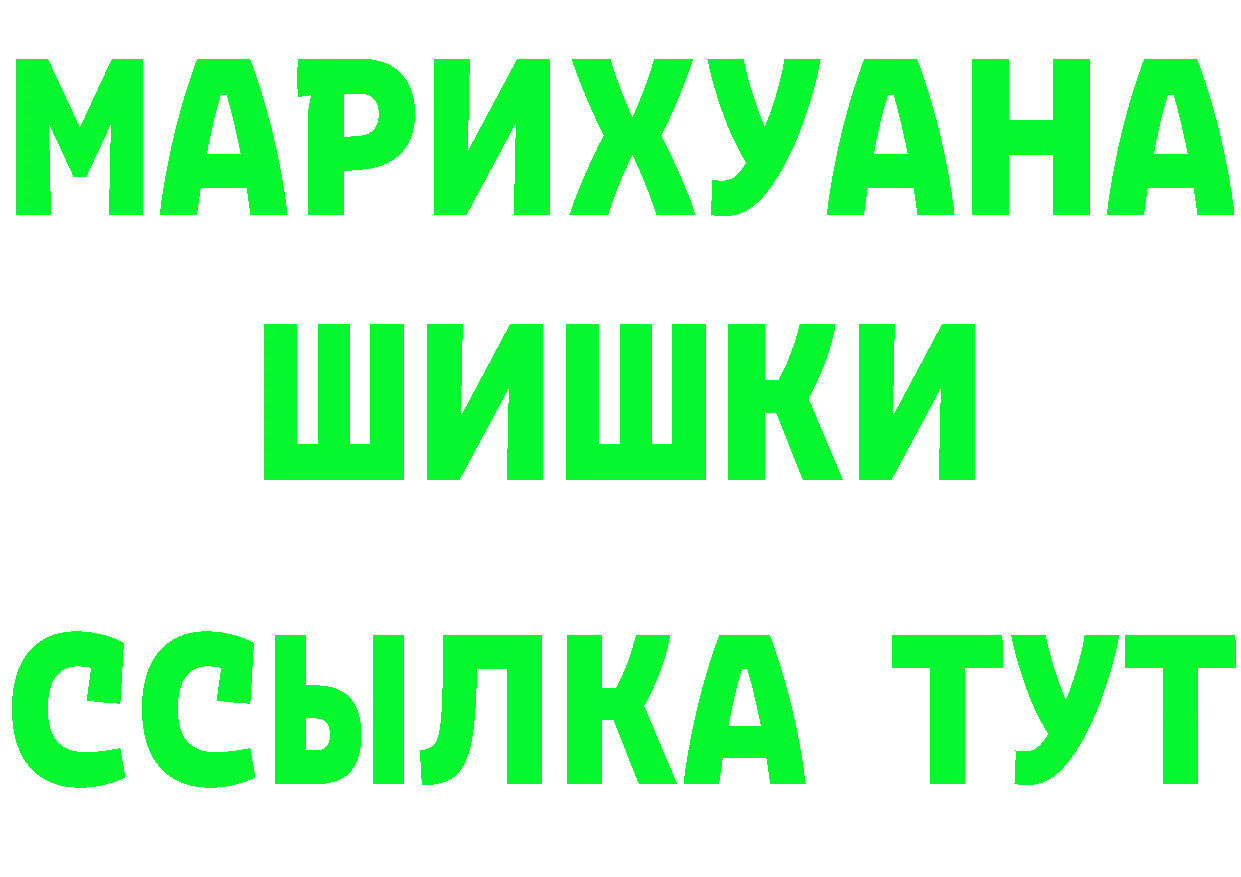 APVP мука сайт площадка блэк спрут Калязин