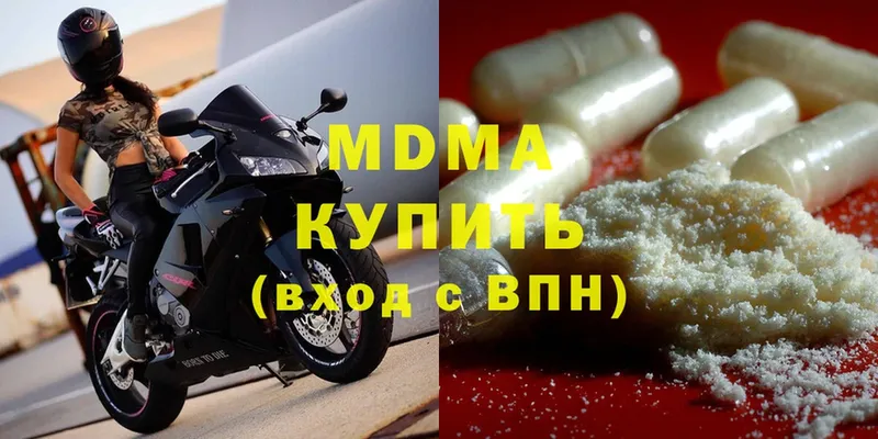 MDMA VHQ  МЕГА ТОР  Калязин  где купить наркотик 