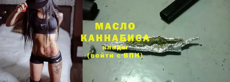 Дистиллят ТГК вейп  Калязин 